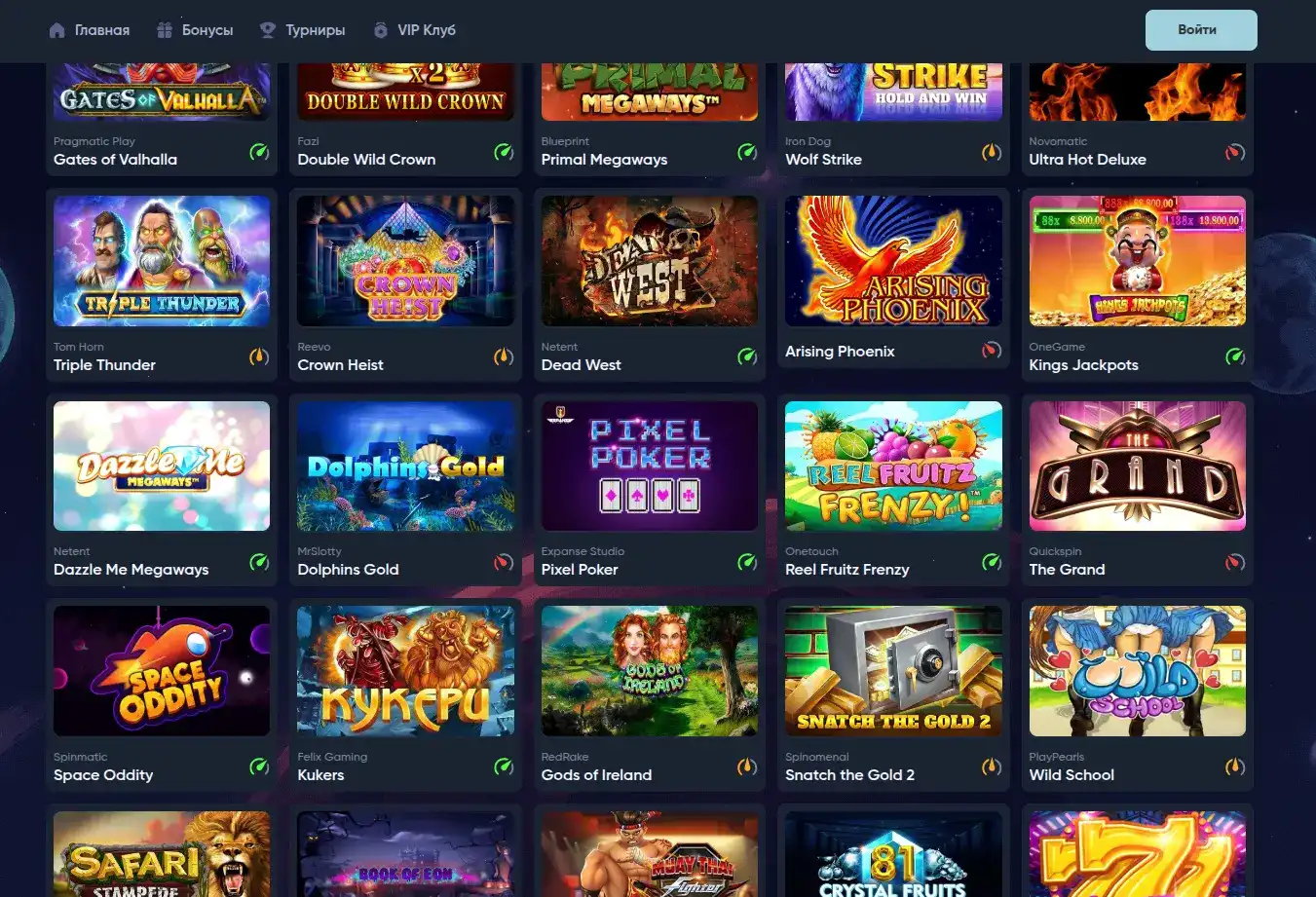 кешбэк и джекпот ва-банк